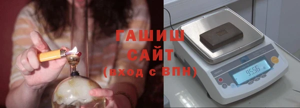 синтетический гашиш Верхний Тагил