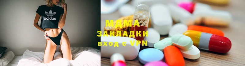 MDMA Molly  как найти наркотики  Светлогорск 